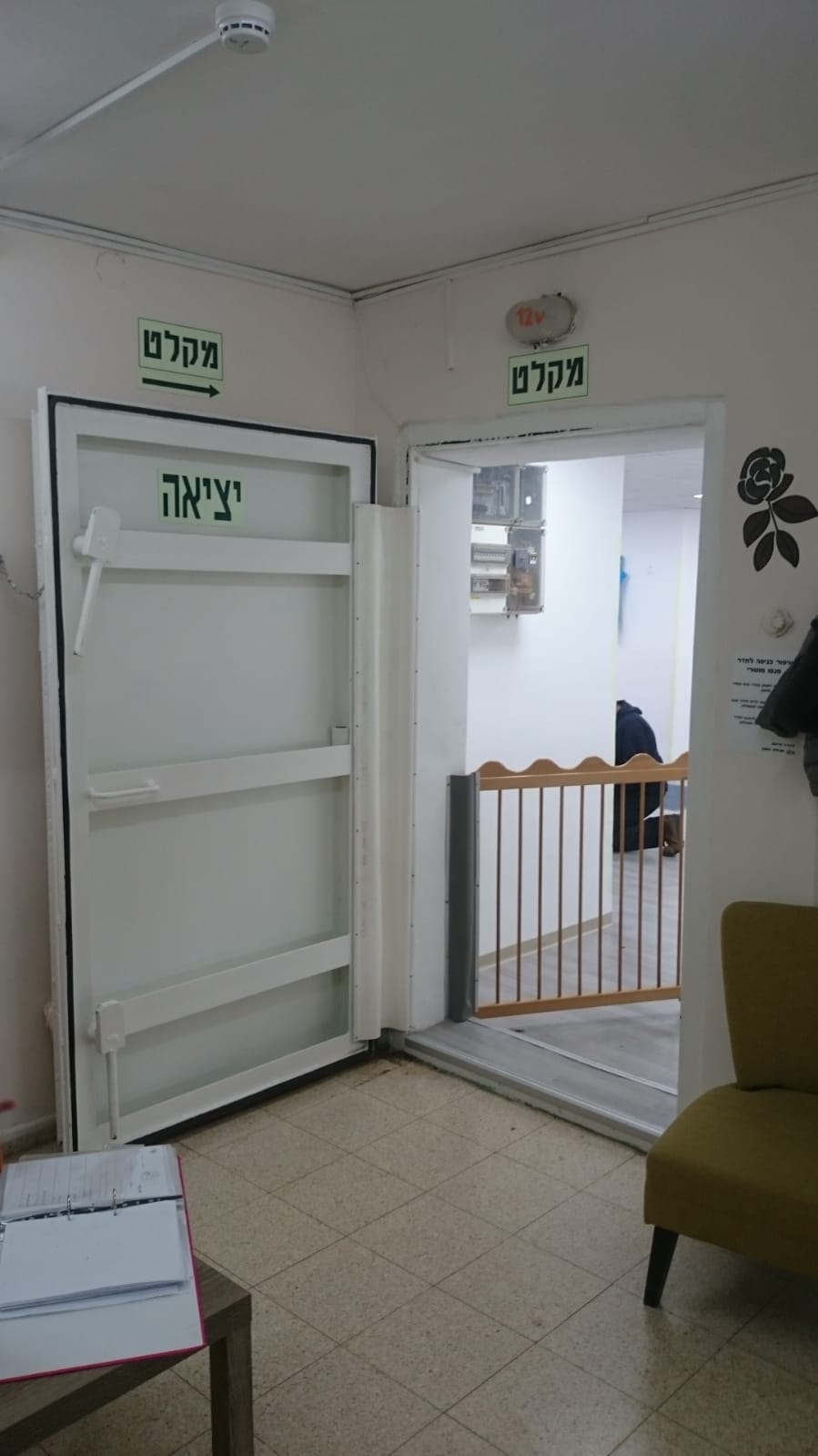 קבוצה אדרת מיגון לישראל